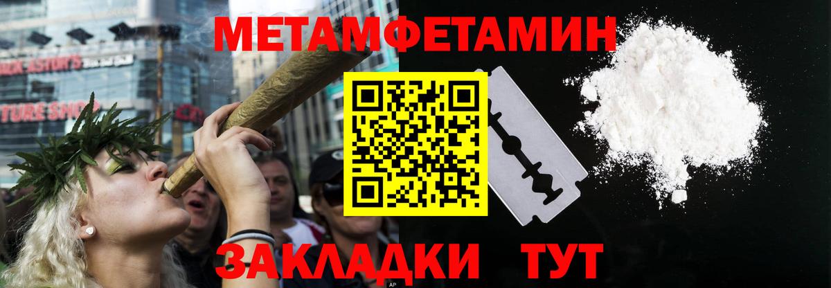 Амфетамин  Амфетамин  Гусев  Вход с VPN  Амфетамин Premium 