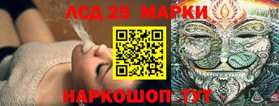 ПСИЛОЦИБИНОВЫЕ ГРИБЫ Жуковский