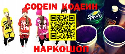 гидра Заволжье
