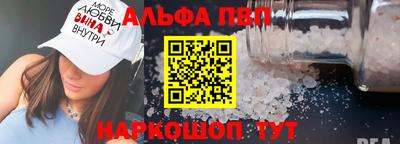 гидра Заводоуковск