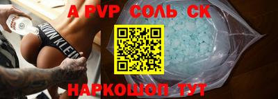гидра Заводоуковск