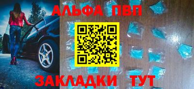 гидра Заводоуковск