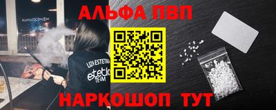 гидра Заводоуковск