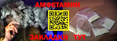 стафф Изобильный
