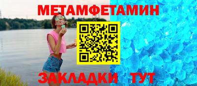 гидра Заволжье