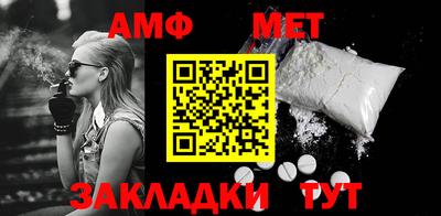 гидра Заволжье