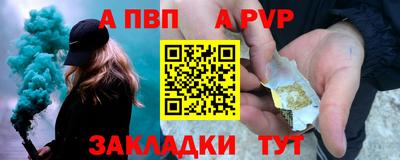гидра Заводоуковск