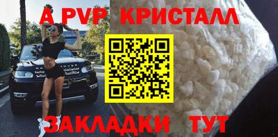 гидра Заволжье