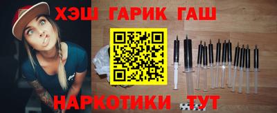гидра Заволжье