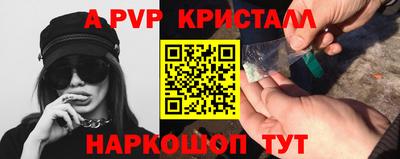 гидра Заволжье