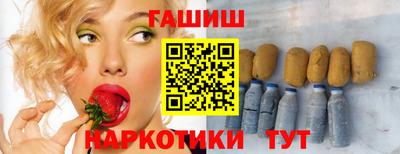 гидра Заволжье