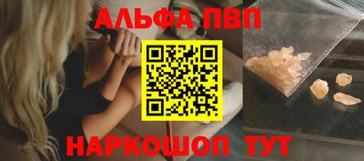 гидра Заводоуковск