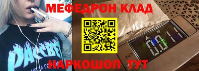 гидра Заводоуковск