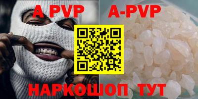 гидра Заволжье