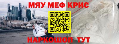 ПСИЛОЦИБИНОВЫЕ ГРИБЫ Жуковский