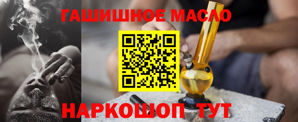 Гусев  Дистиллят ТГК жижа  Вход с VPN 