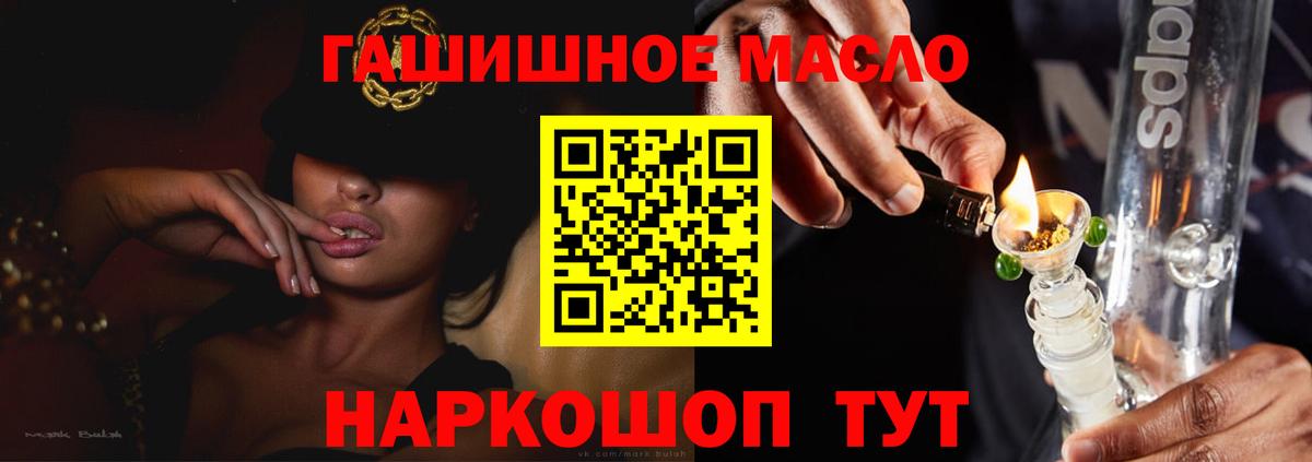 Бошки Шишки Гусев