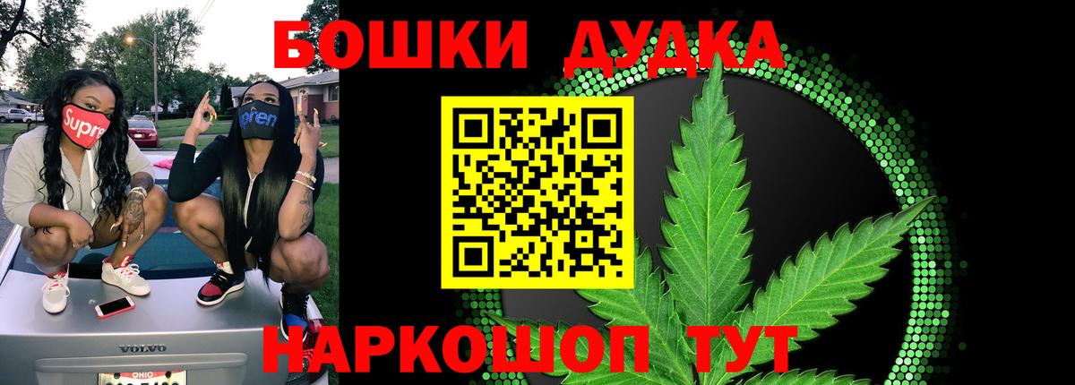 Гусев  Канабис OG Kush  Конопля MAZAR  Вход с VPN 