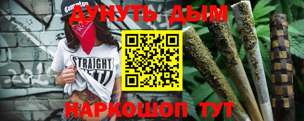 Конопля конопля Гусев